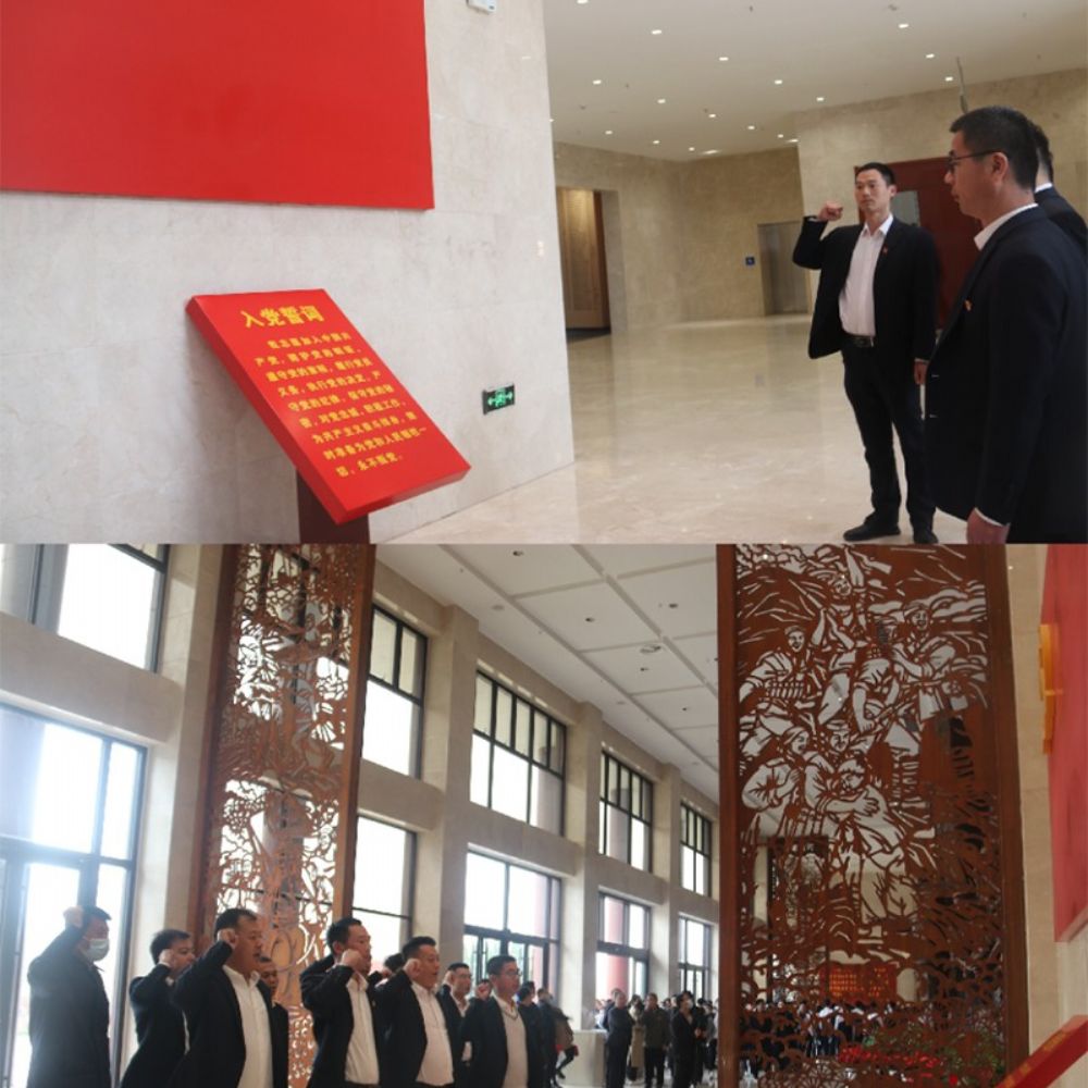 緬懷先烈志，共鑄中華魂|北匯綠建和新材料公司聯(lián)合開展“我們的節(jié)日·清明”主題黨日活動