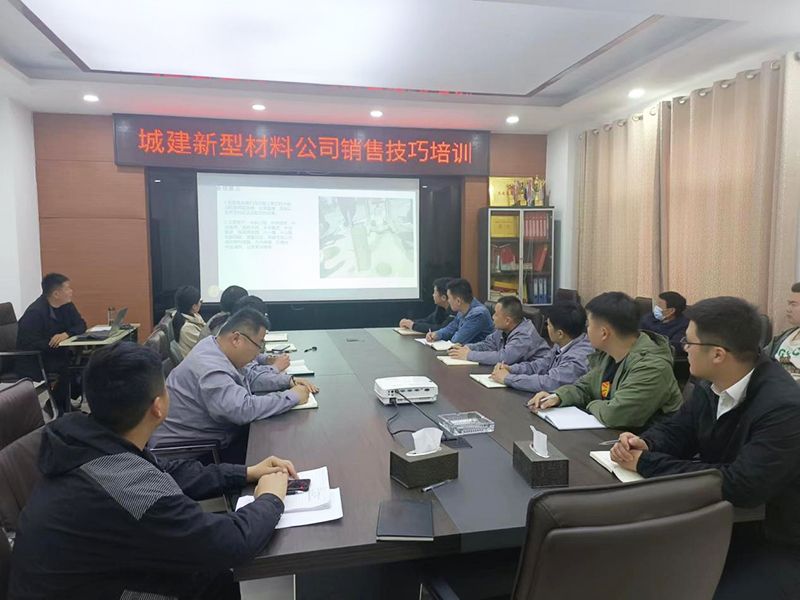 開拓市場(chǎng)，搶占市場(chǎng)份額--新型材料公司組織開展外部市場(chǎng)開拓專題培訓(xùn)